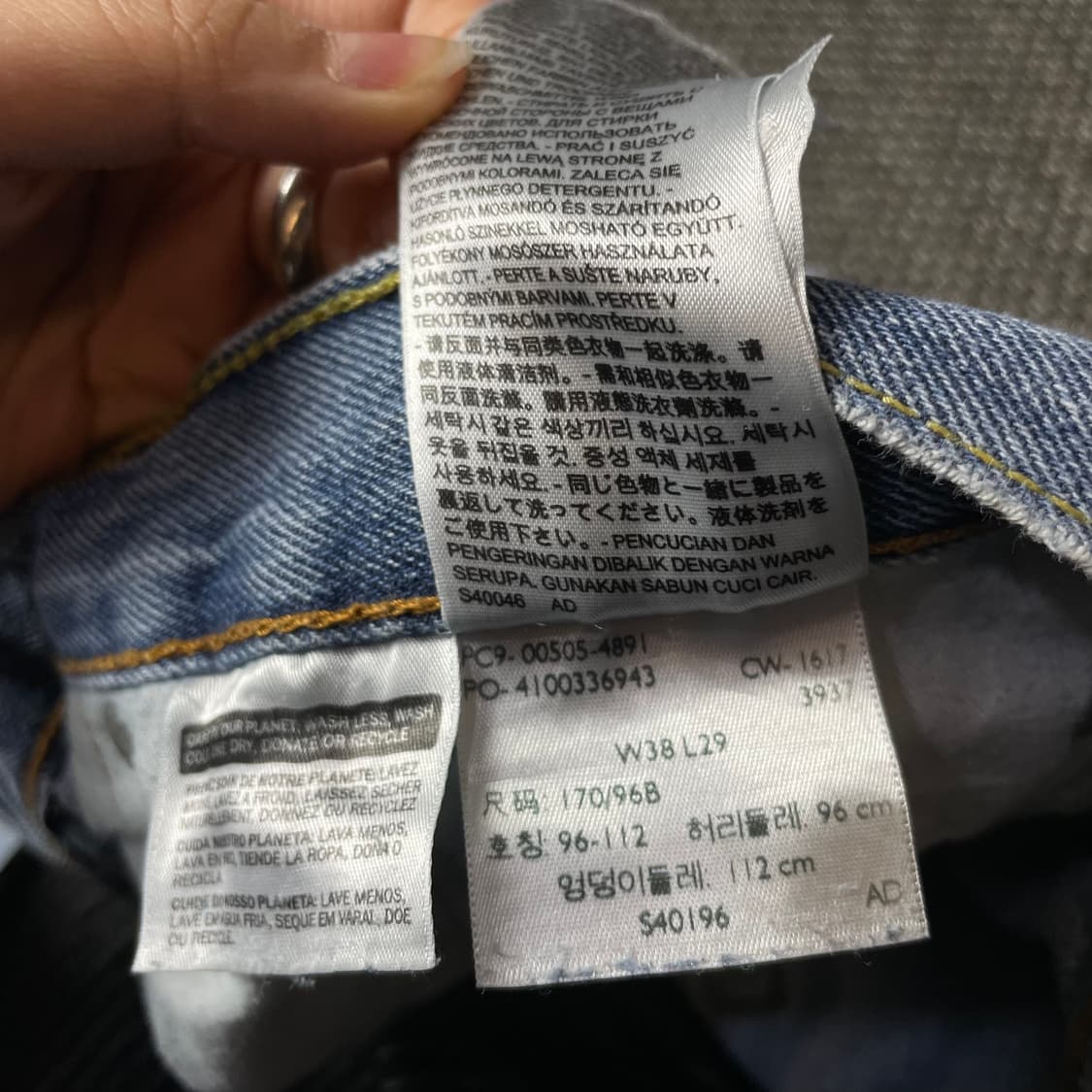 (38) 리바이스 505 38X29 연청 데님 팬츠 상품이미지3