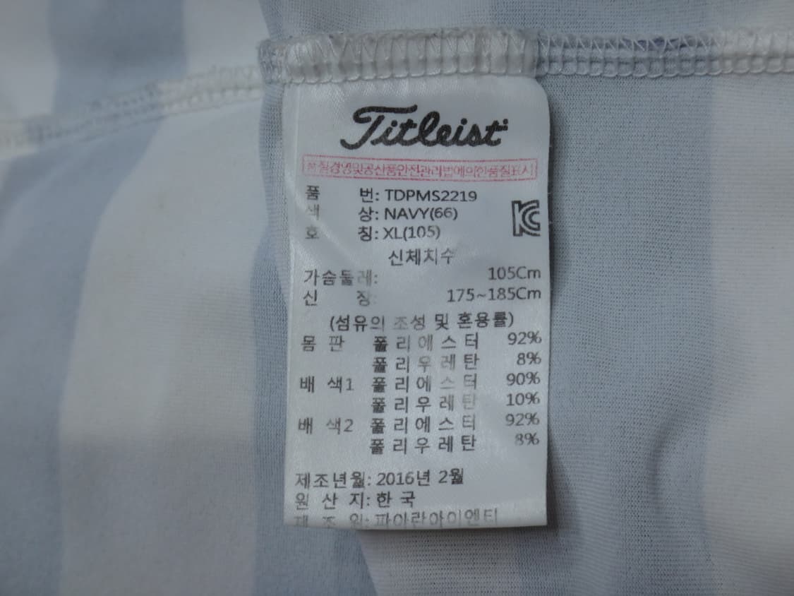 (XL) 타이틀리스트 스판 카라 반팔티 TDPMS2219 상품이미지9