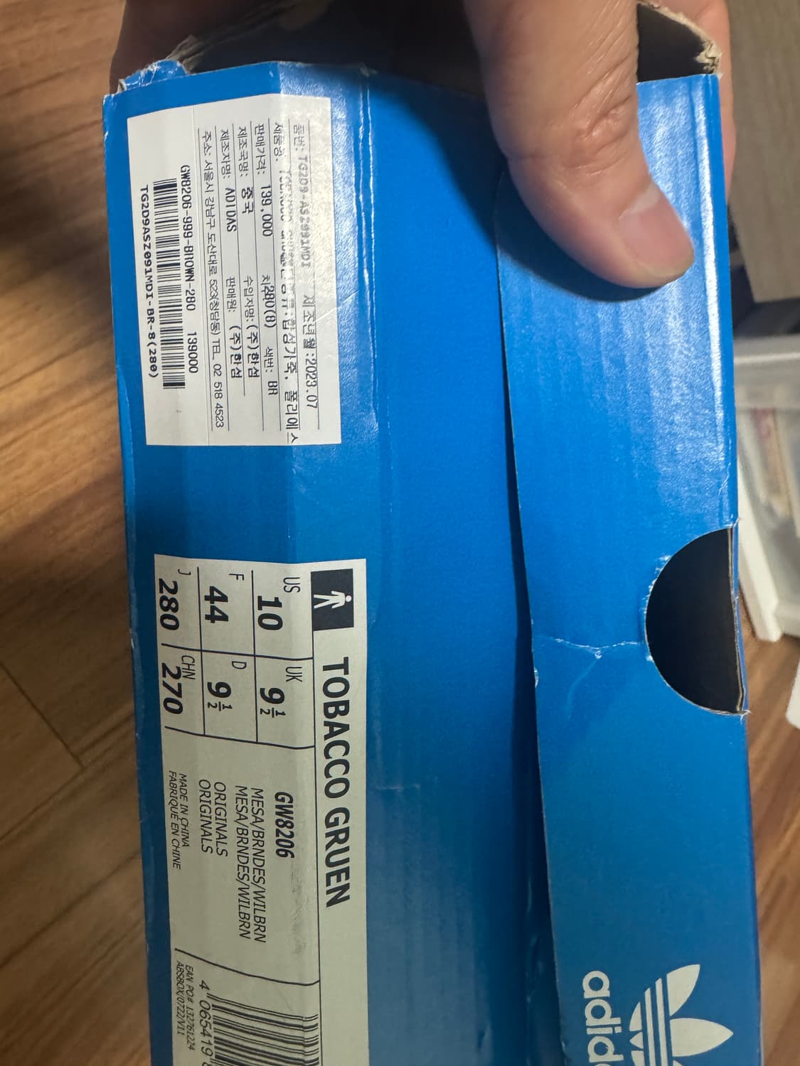 아디다스 토바코 그루엔 메사 브라운 데저트 280 상품이미지2