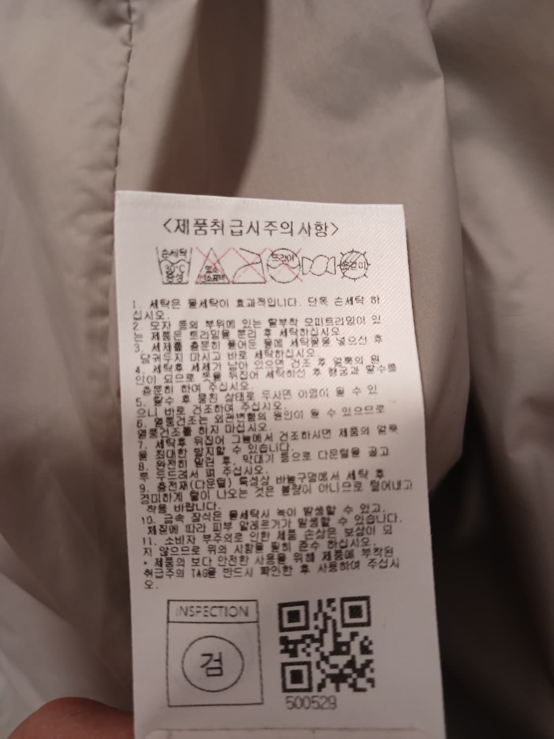 내셔널지오그래픽 정품 여성 경량패딩 M (95) 사이즈 상품이미지6