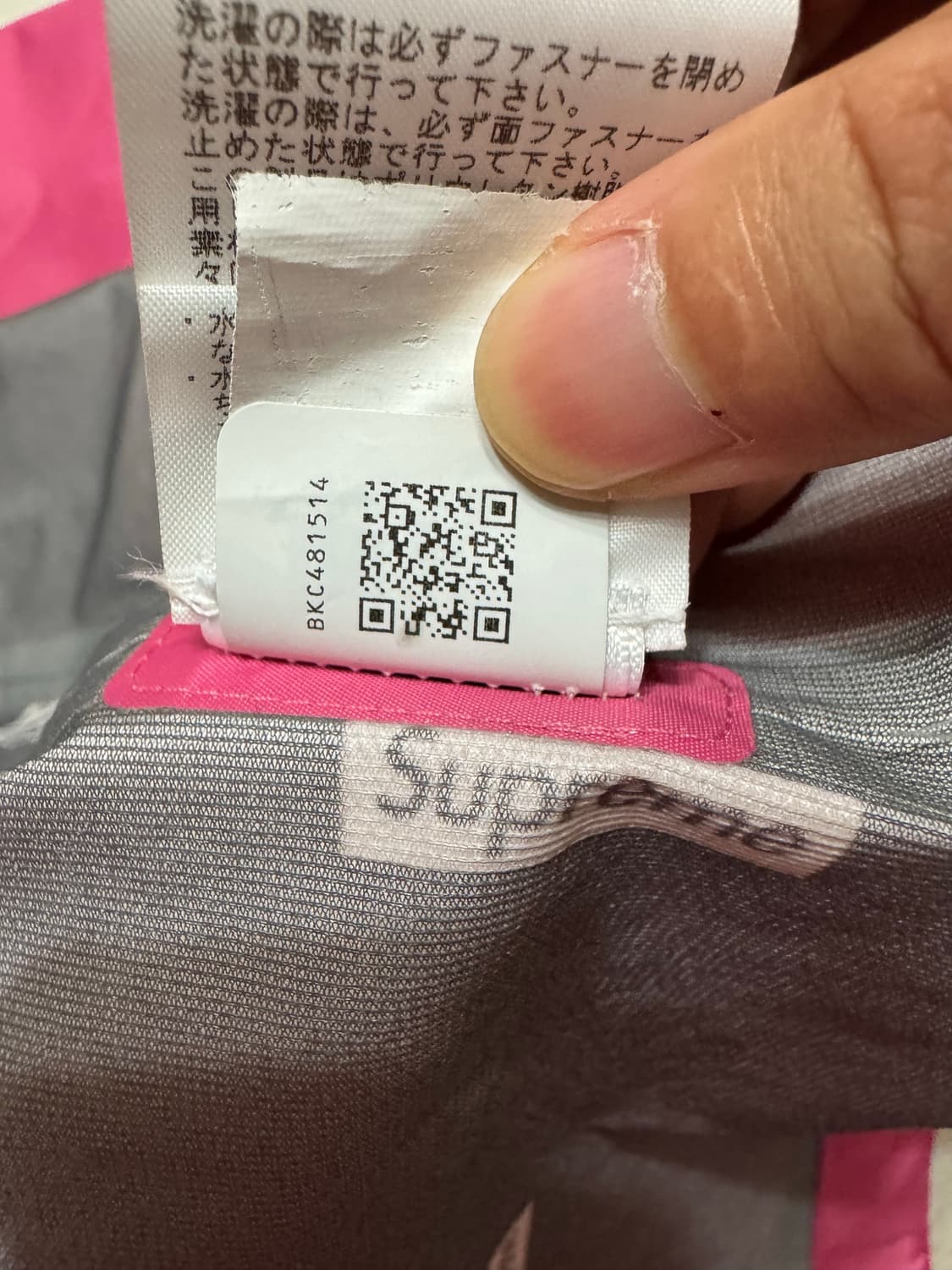 슈프림 노스페이스 서밋 시리즈 테이프 심 자켓 핑크 L 상품이미지8