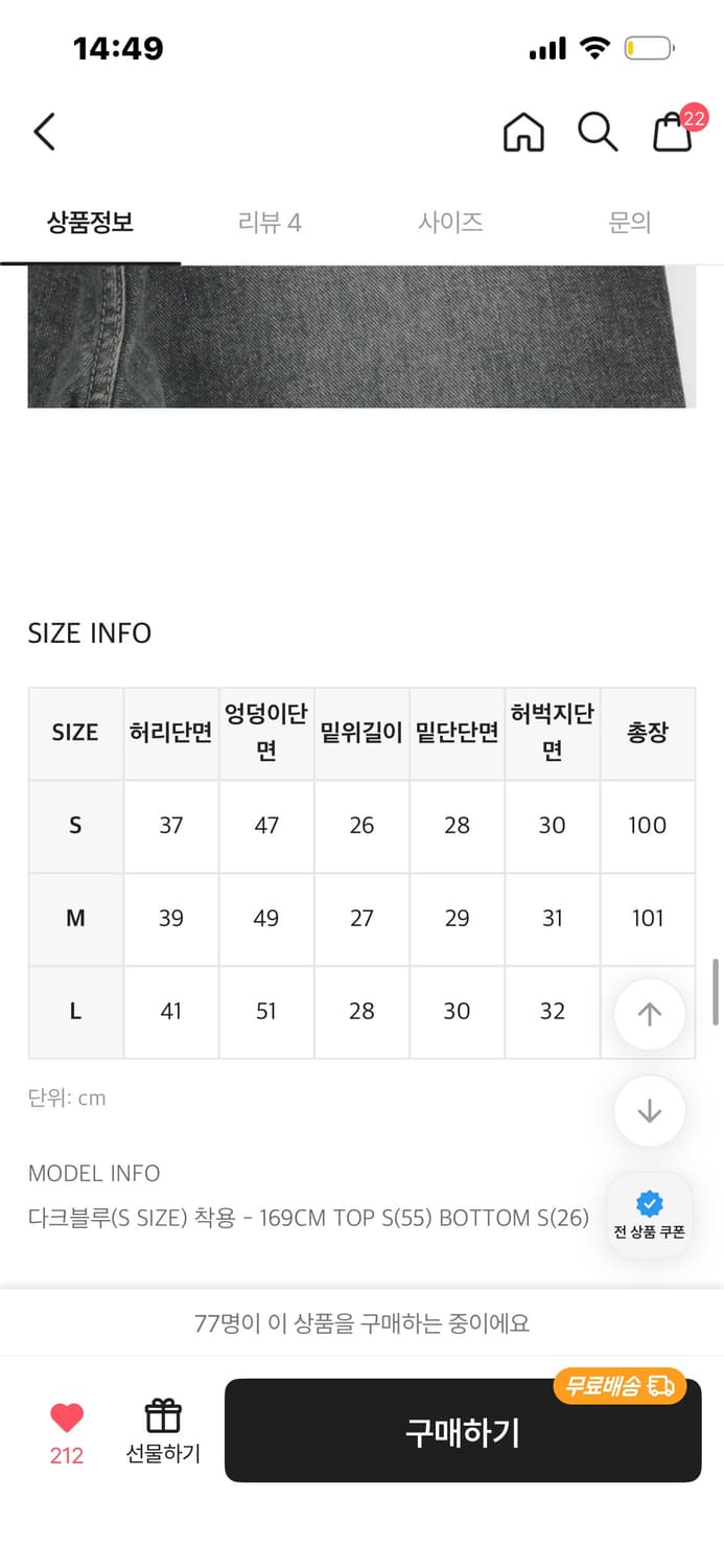 블랙업 니치 워싱 부츠컷 데님팬츠 상품이미지4