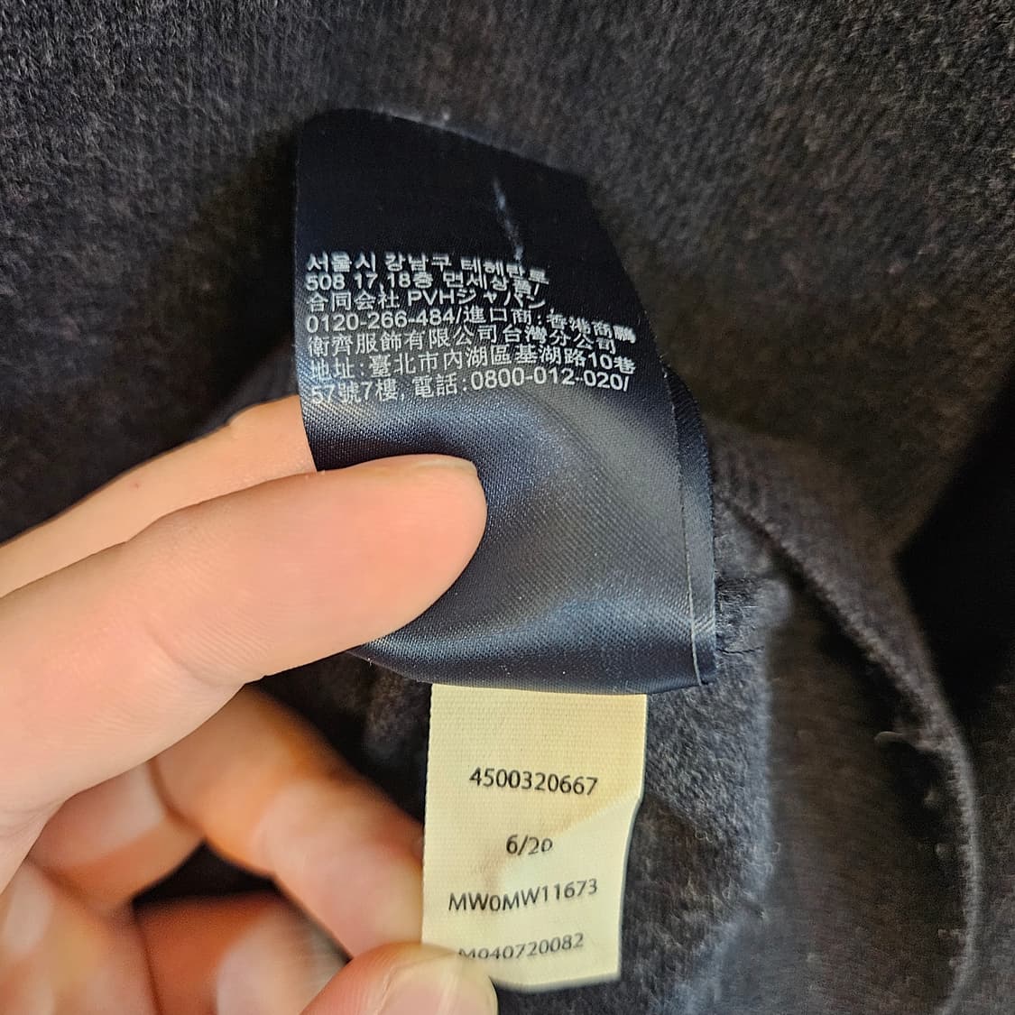 90(S)/실측100(L)타미힐피거 캐시미어 V넥 니트 네이비 상품이미지7