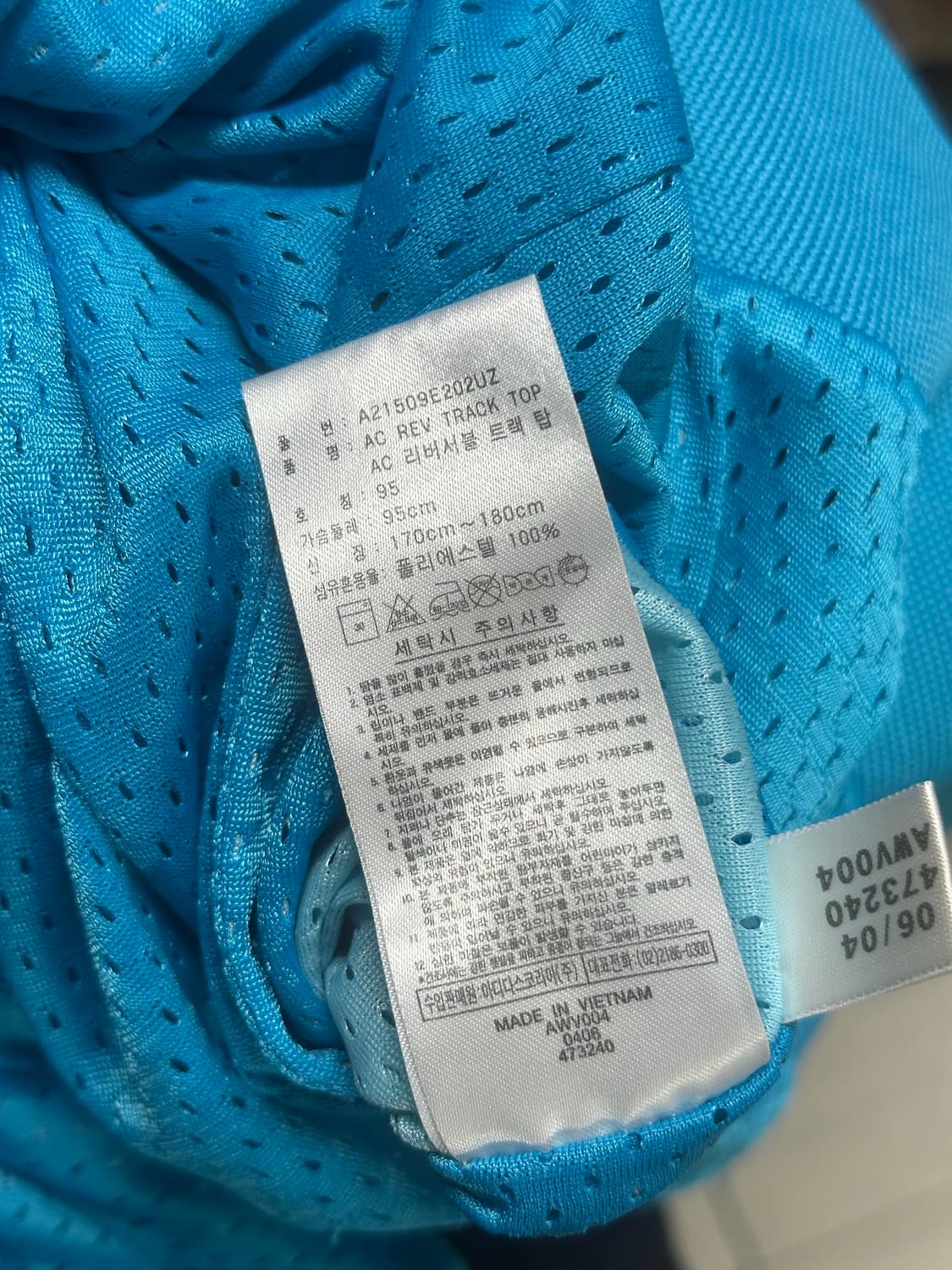 아디다스 리버시블 트랙탑  상품이미지9