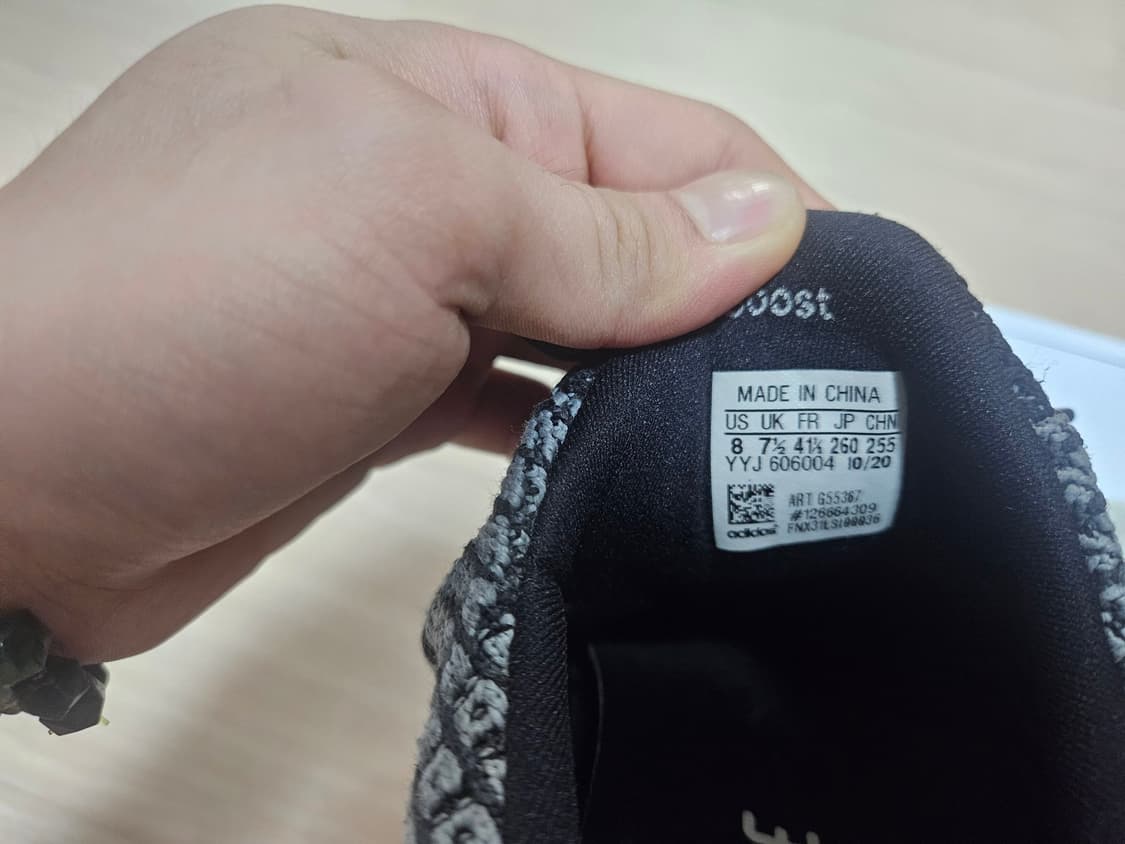 아디다스 울트라부스트 260 상품이미지6