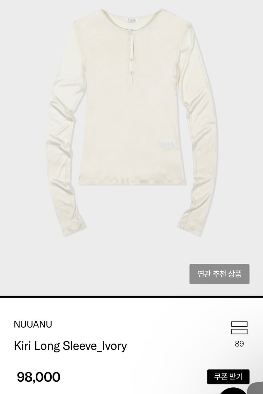 누아누 kiri  긴팔티셔츠  상품이미지1