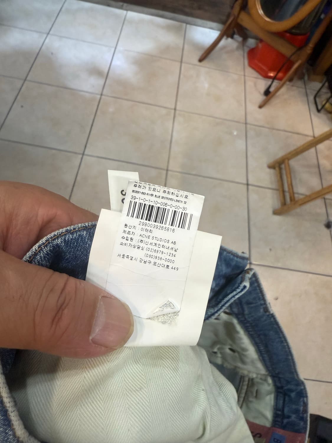 32 정품 아크네스튜디오 데님팬츠 팝니다 상품이미지4