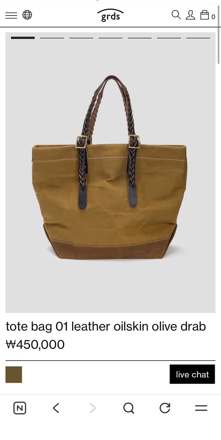 grds 그라더스 tote bag 01  상품이미지1