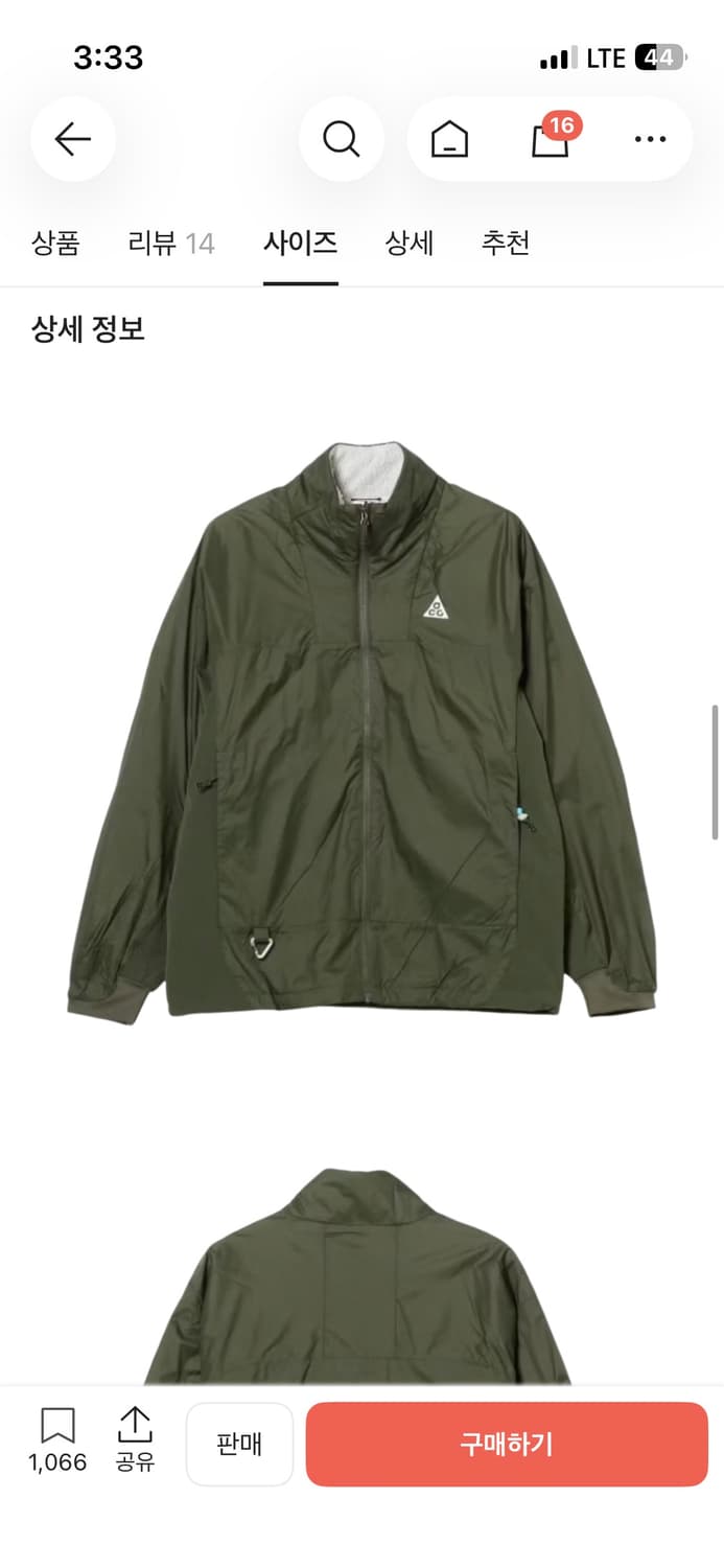 Acg 시에라 라이트 자켓 L 상품이미지1