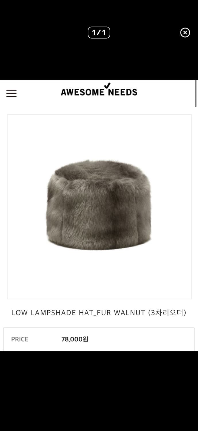 어썸니즈 로우 램프쉐이드 퍼 모자  상품이미지1