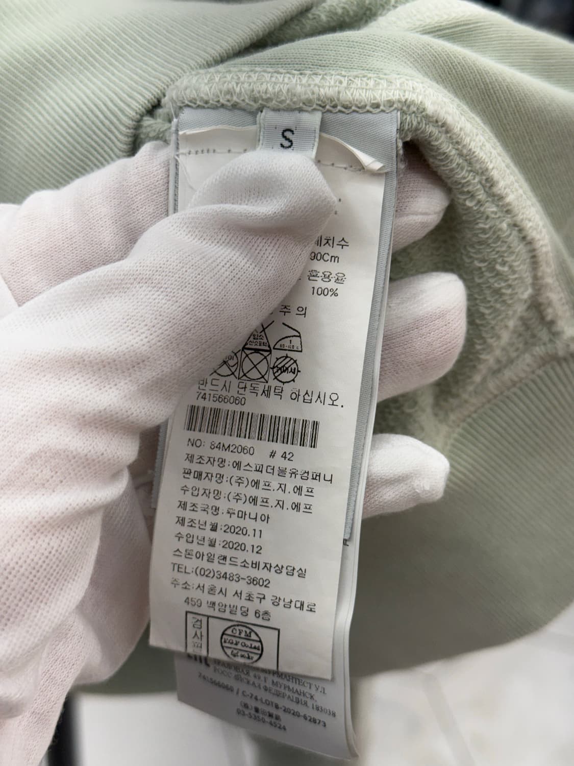 [S] 스톤아일랜드 올드이펙트 맨투맨 상품이미지5