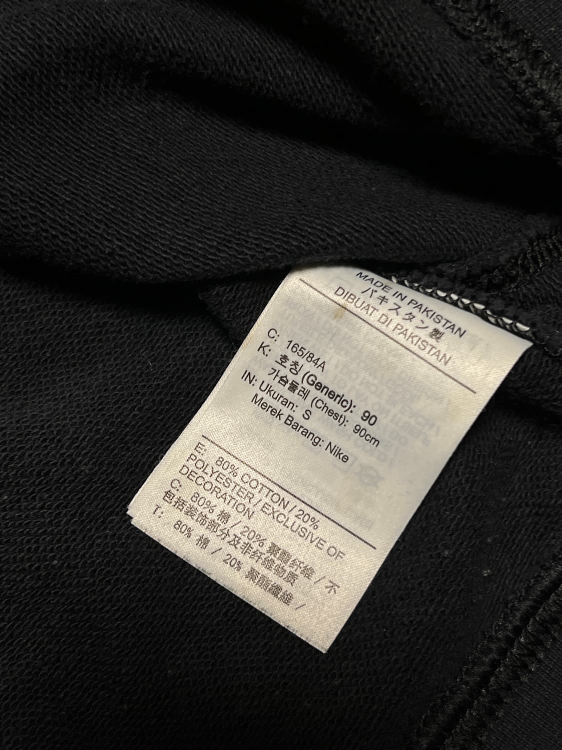 나이키 자수로고 맨투맨 S 블랙 상품이미지5