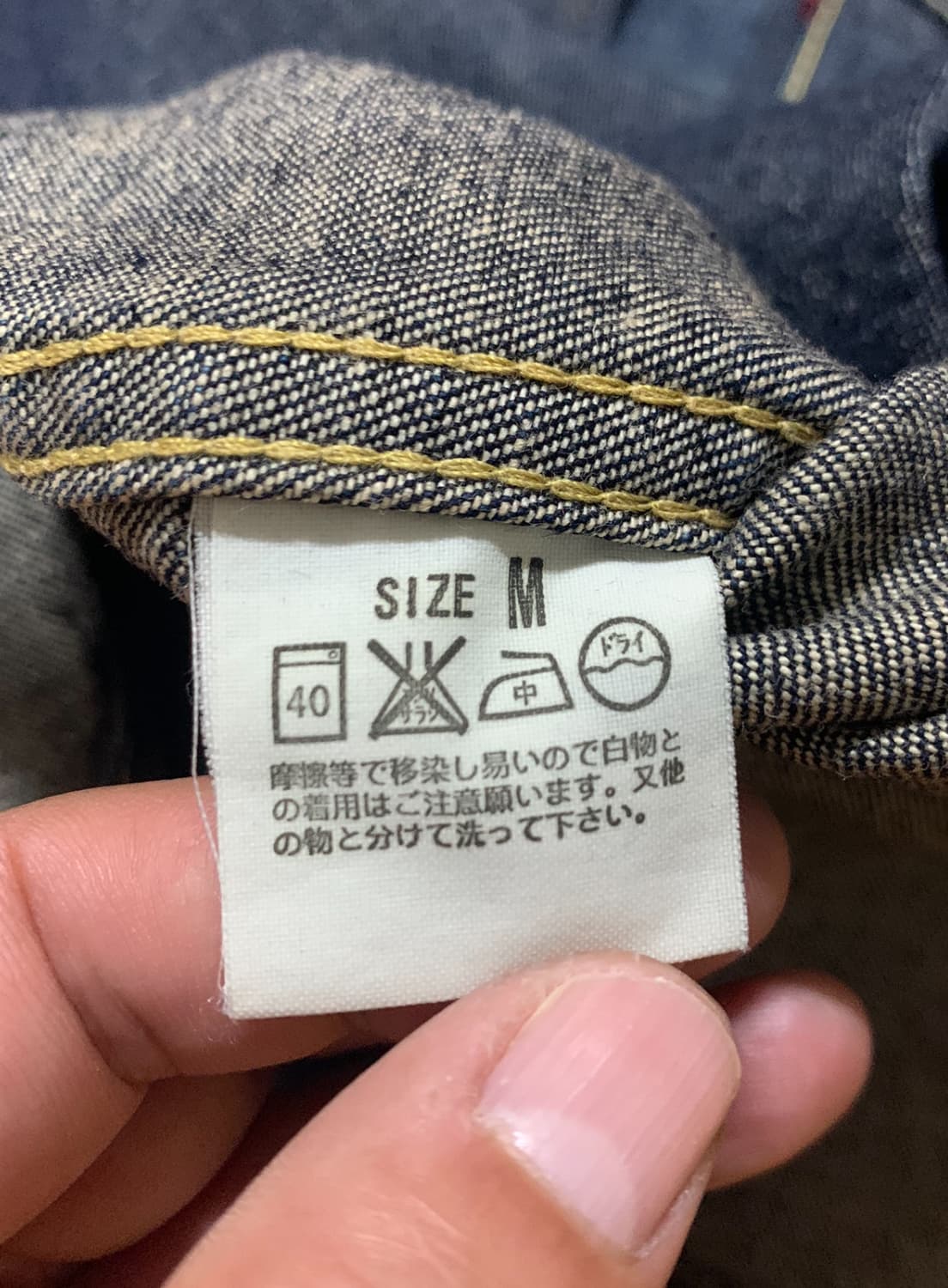 LEVIS 리바이스 레드룹 00'S 웨스턴 데님셔츠(M 사이즈) 상품이미지8