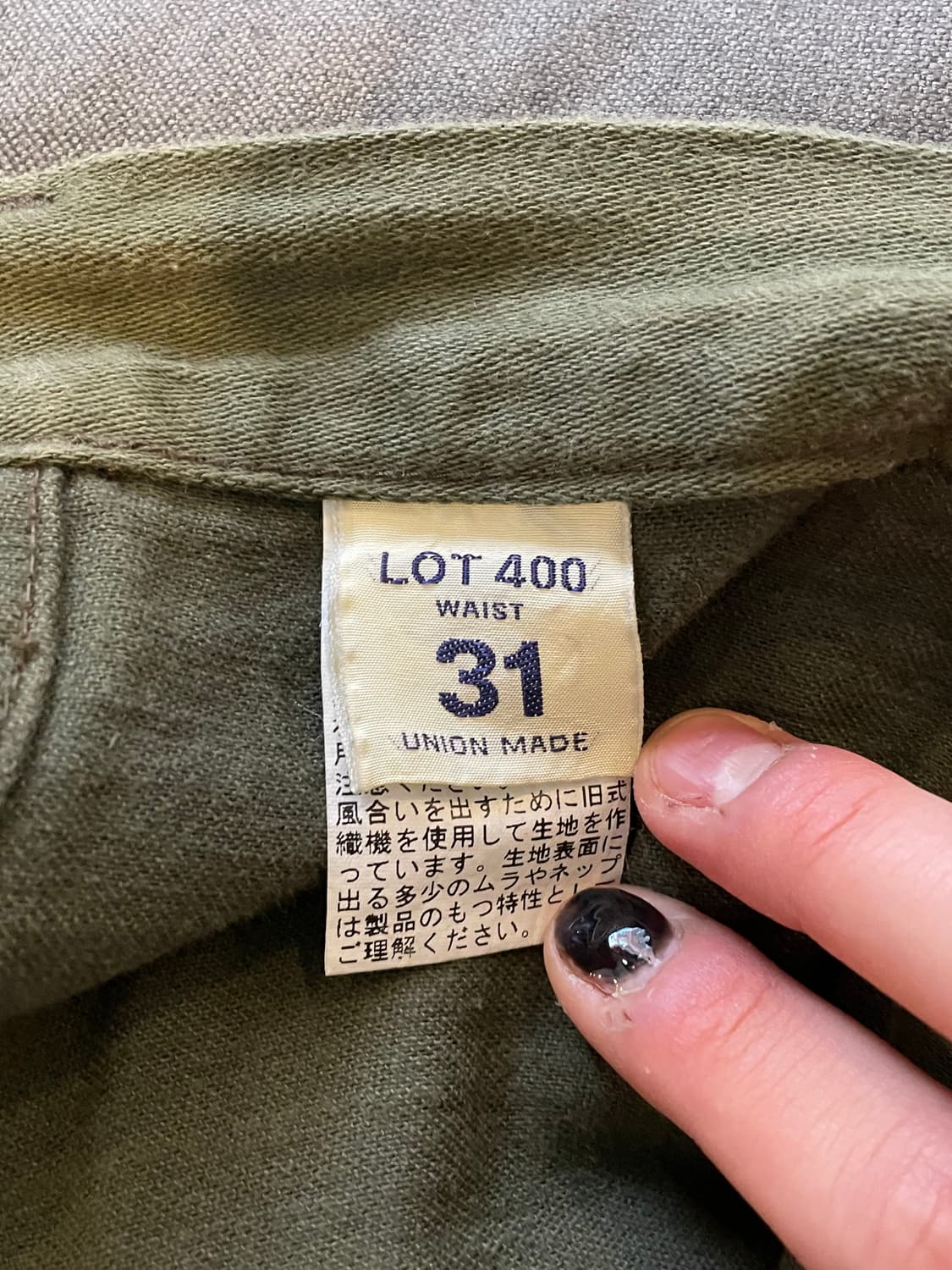 (UES) 우에스 베이커 팬츠 퍼티그 상품이미지3