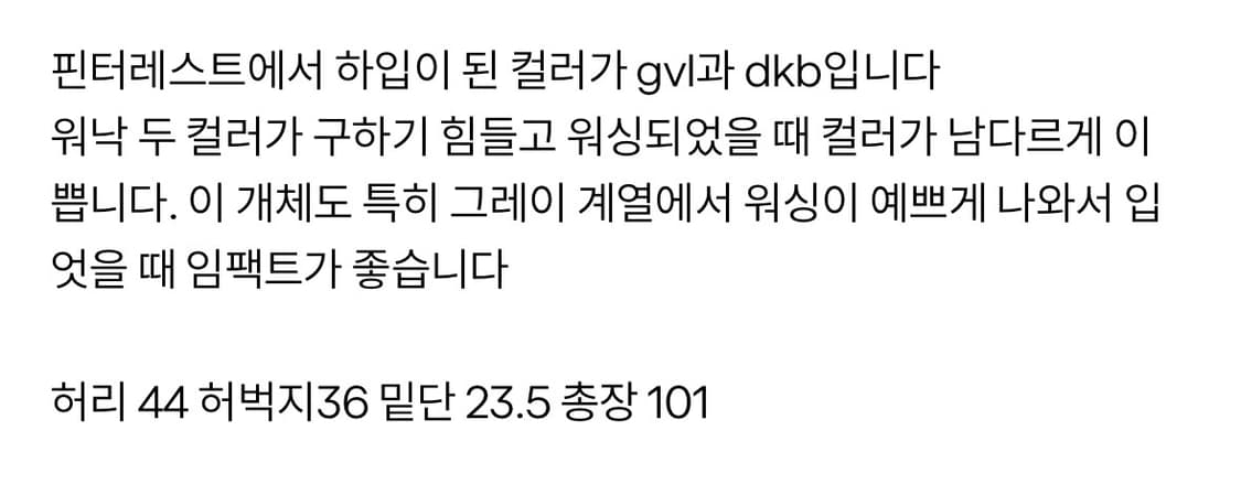 칼하트 더블니 b136 gvl 36x30 상품이미지4