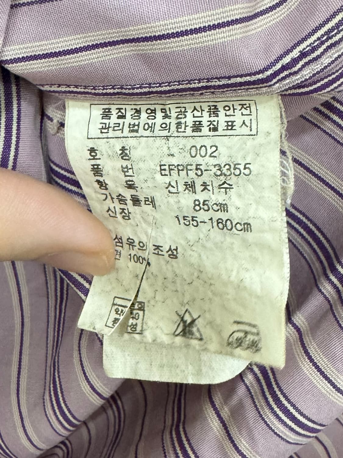 랄프로렌 셔츠 2 상품이미지4