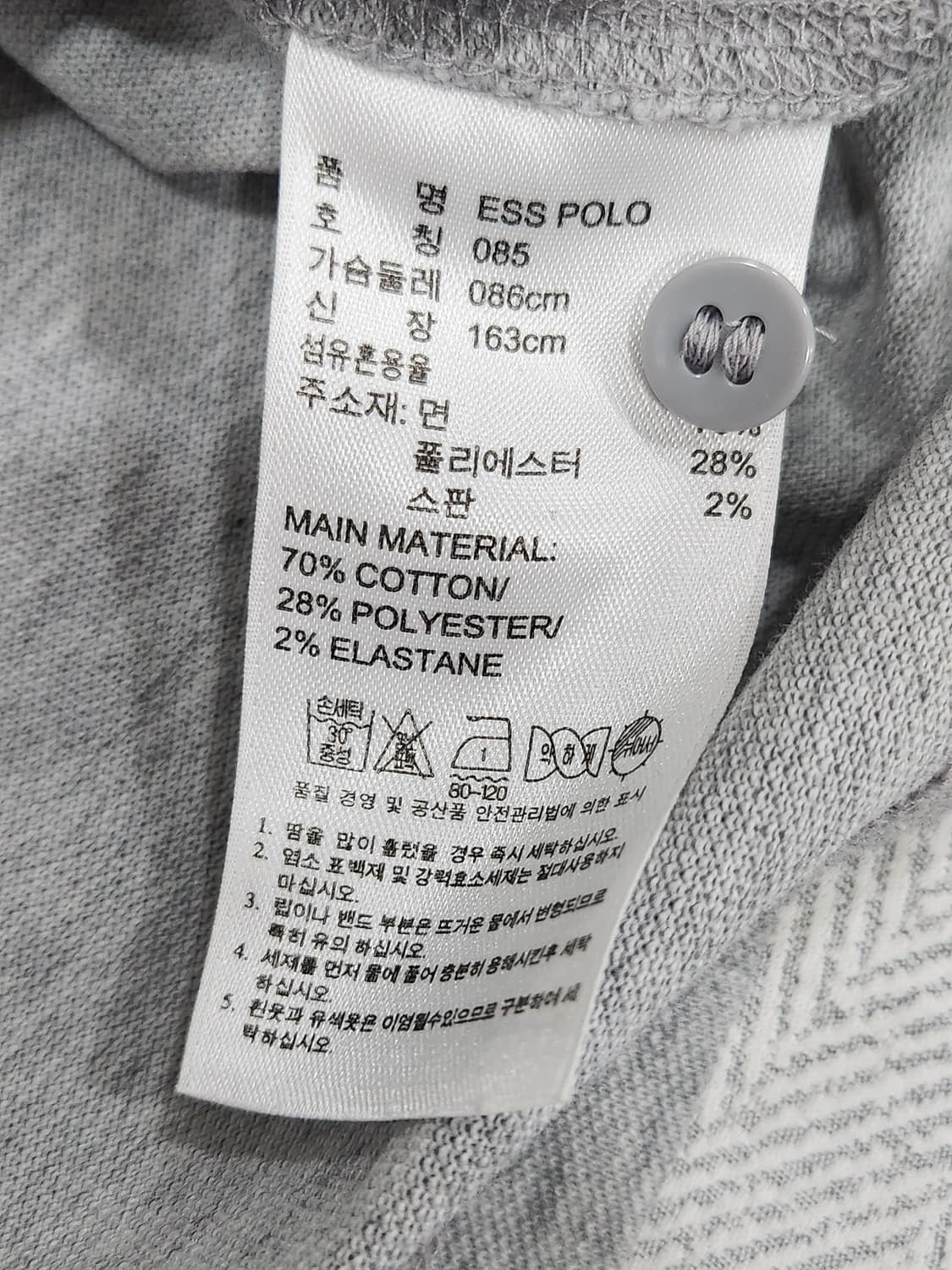 [85] 아디다스 climalite 반팔티 폴로티 그레이 상품이미지7
