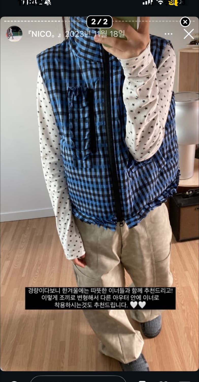 인앤양하모니 체크패딩 상품이미지2