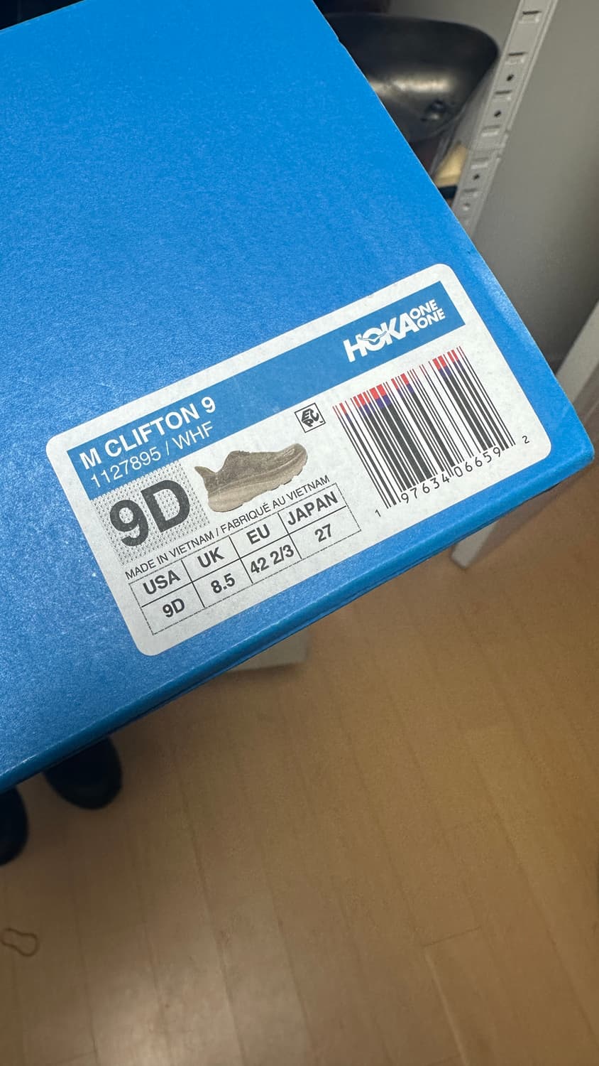 호카 클리프톤 9 샌드 270 상품이미지5