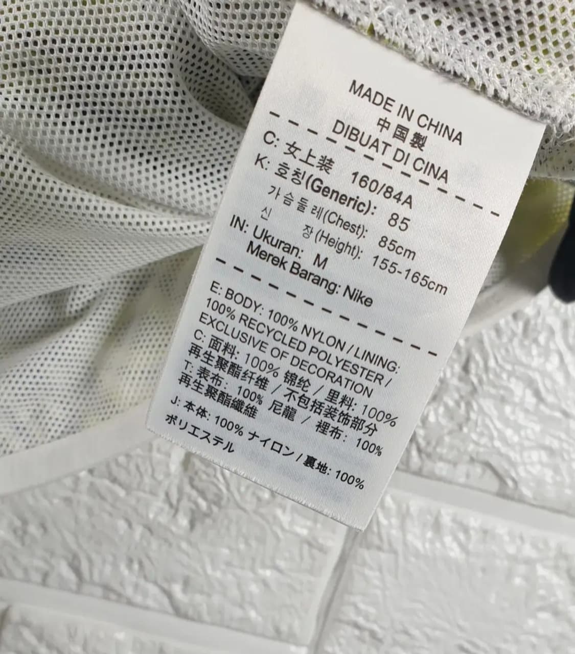 [85]나이키 테크 바람막이 상품이미지7