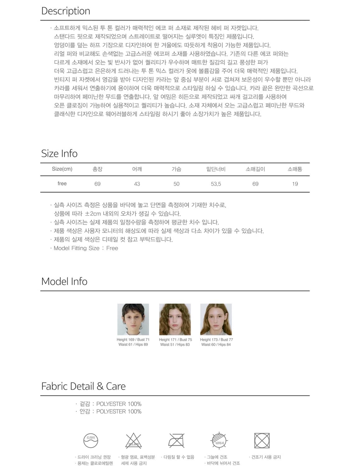 SINOON 시눈 퍼자켓 애쉬 브라운 상품이미지3