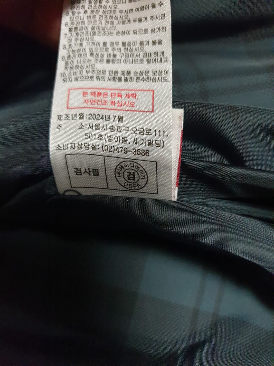 폴로  US ASSN 덕다운 조끼패딩 블랙 (105) 상품이미지5