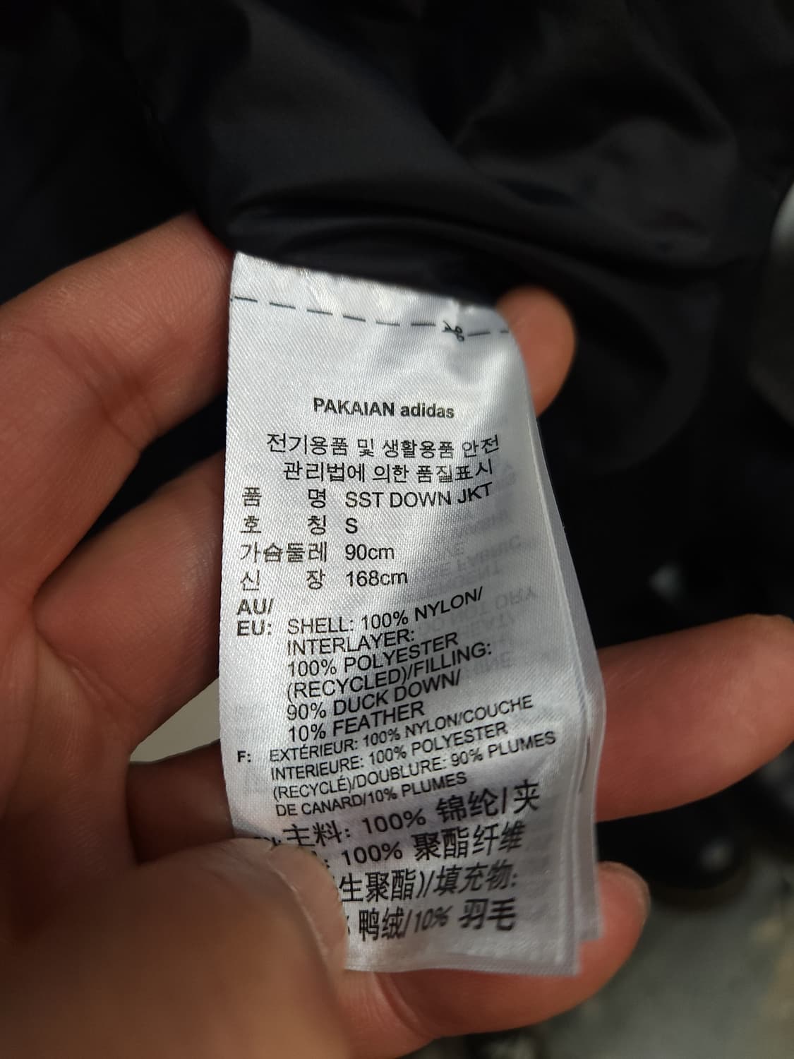 아디다스 SST 오리털 숏 패딩 점퍼

 상품이미지7