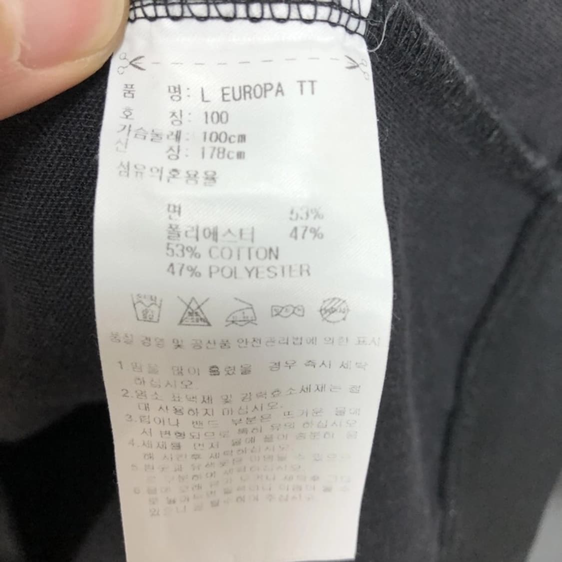 아디다스 정품 유로파 져지 검흰 상품이미지6