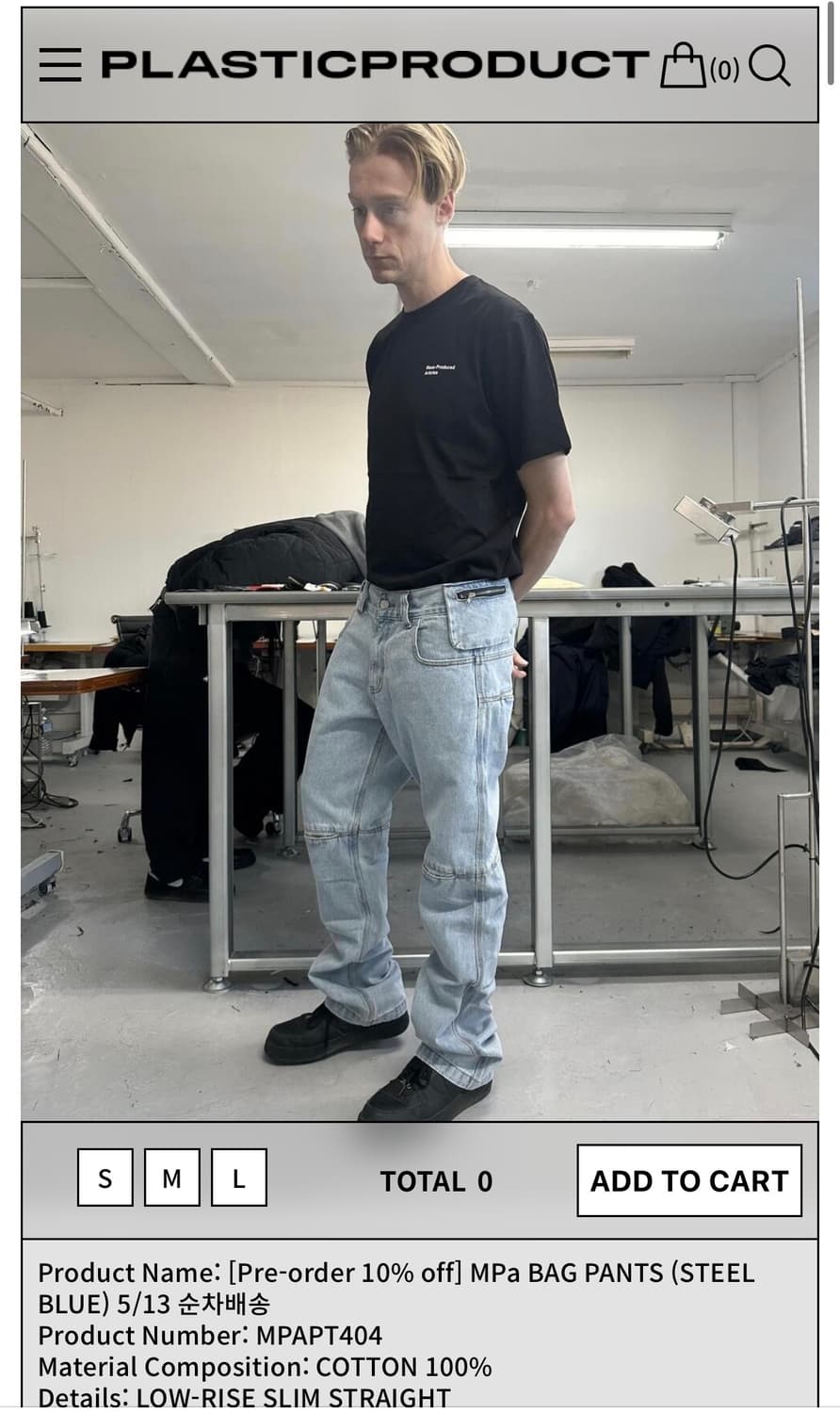 플라스틱프로덕트 MPa BAG PANTS(코르티스 주훈 착용) 상품이미지1