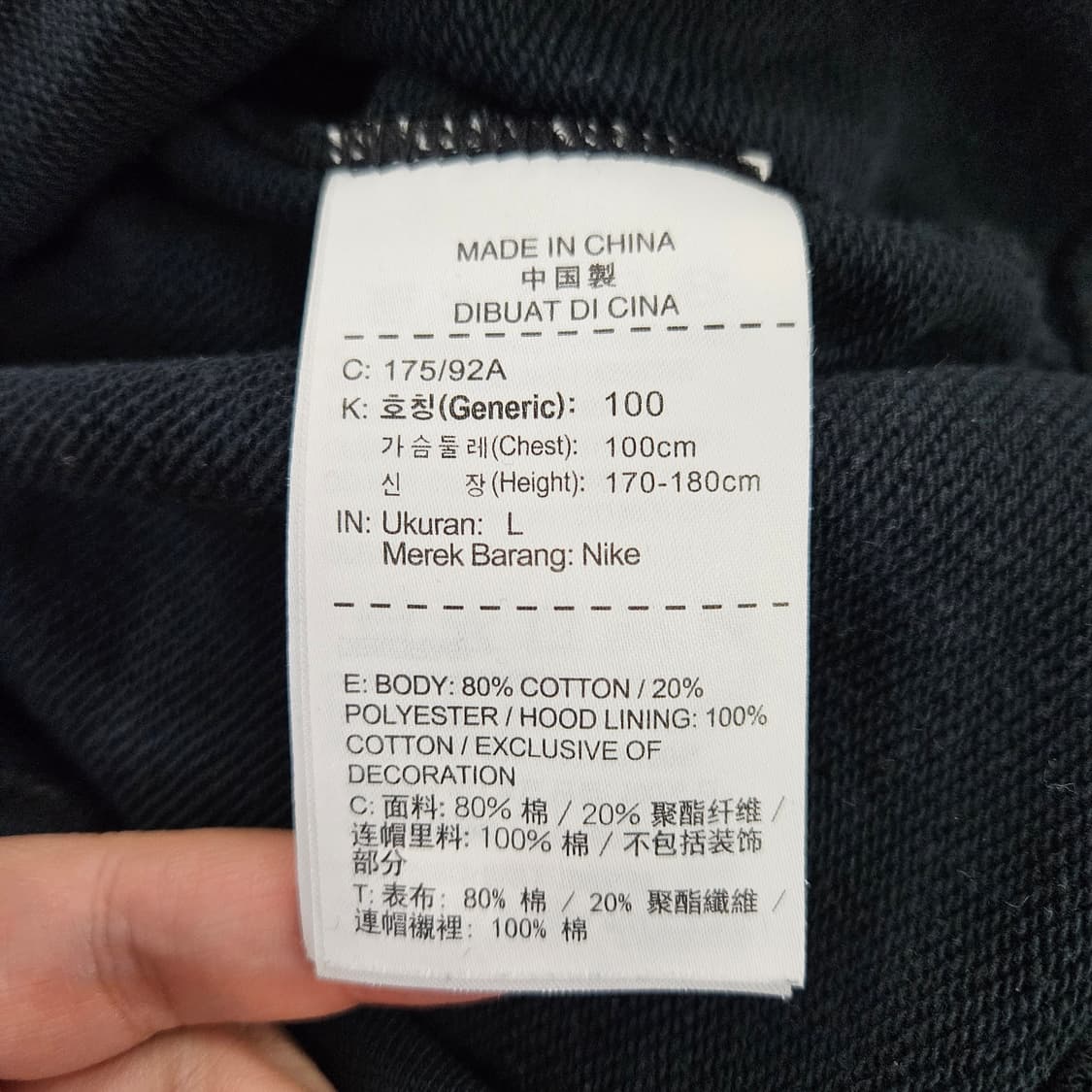 [L(100)] 나이키 푸추라 스몰로고 블랙 후드 집업 0115YH1 상품이미지5