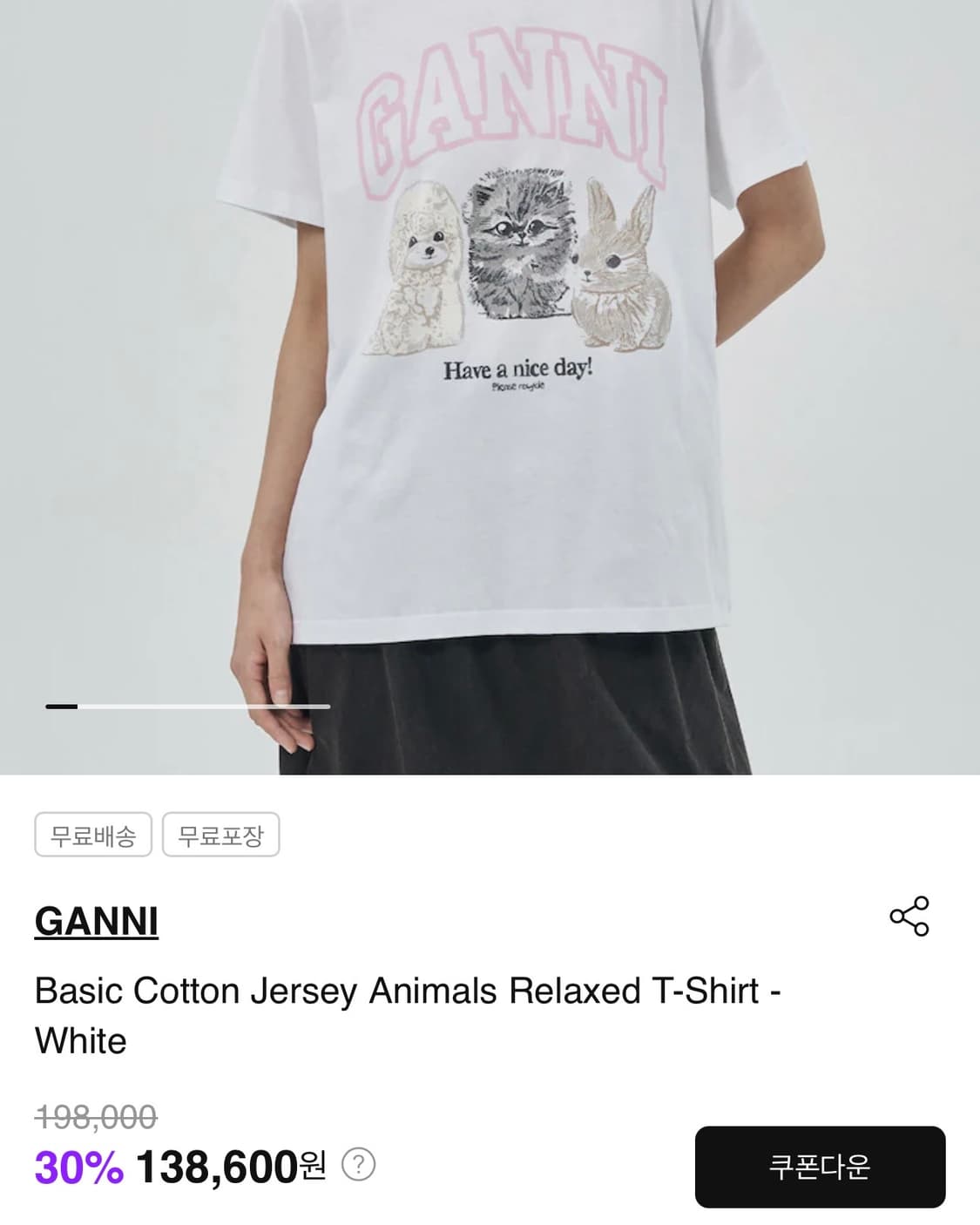 가니 GANNI 베이직 코튼 저지 티셔츠 상품이미지3