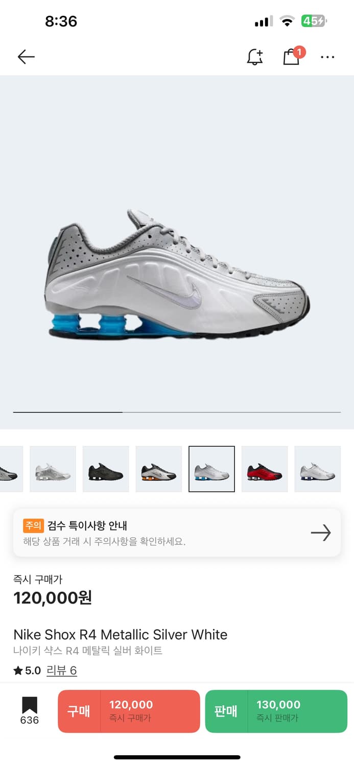 나이키 샥스 메탈릭 실버 화이트 상품이미지1