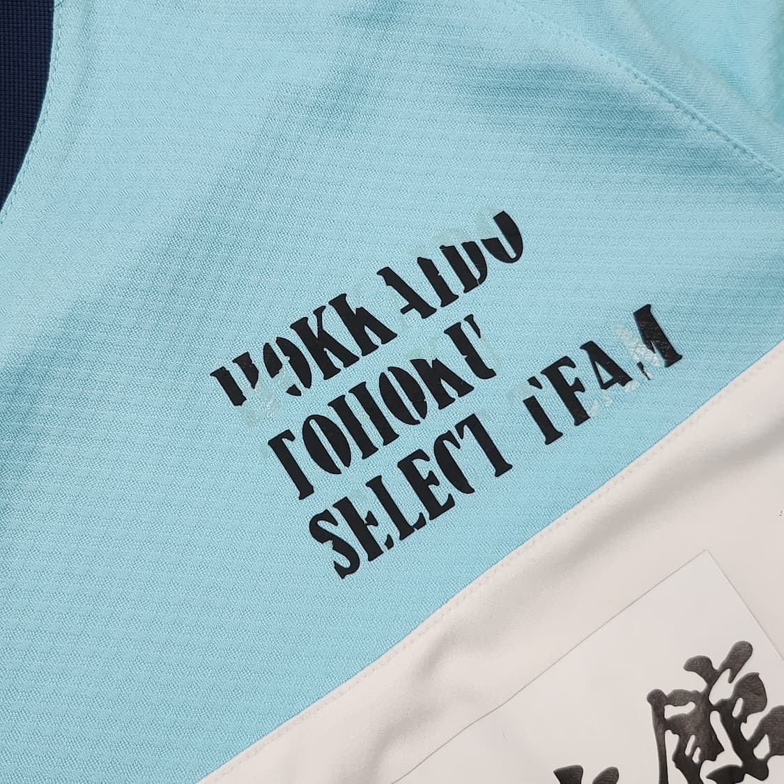 나이키 JPN 빈티지 고프코어 풋볼 져지 상품이미지9