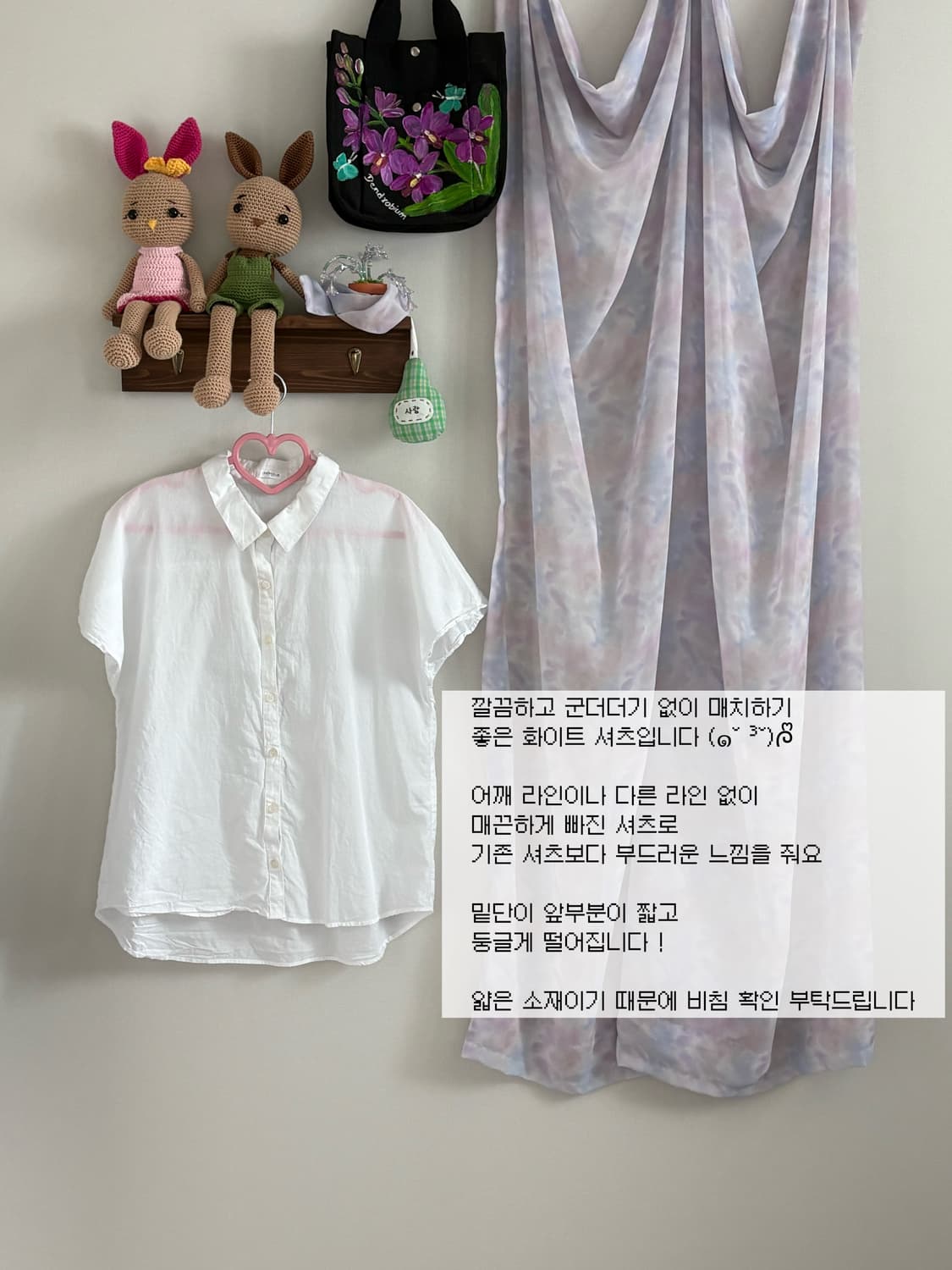 화이트 셔츠 상품이미지1