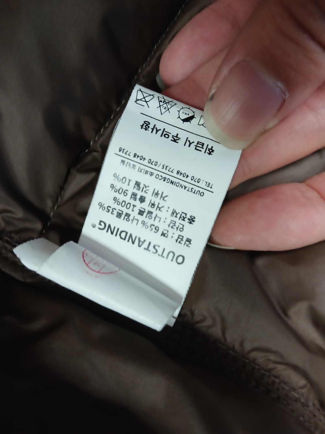 아웃스탠딩 2025 10주년 빈티지 카라코람 구스다운 패딩 점퍼 L 상품이미지6