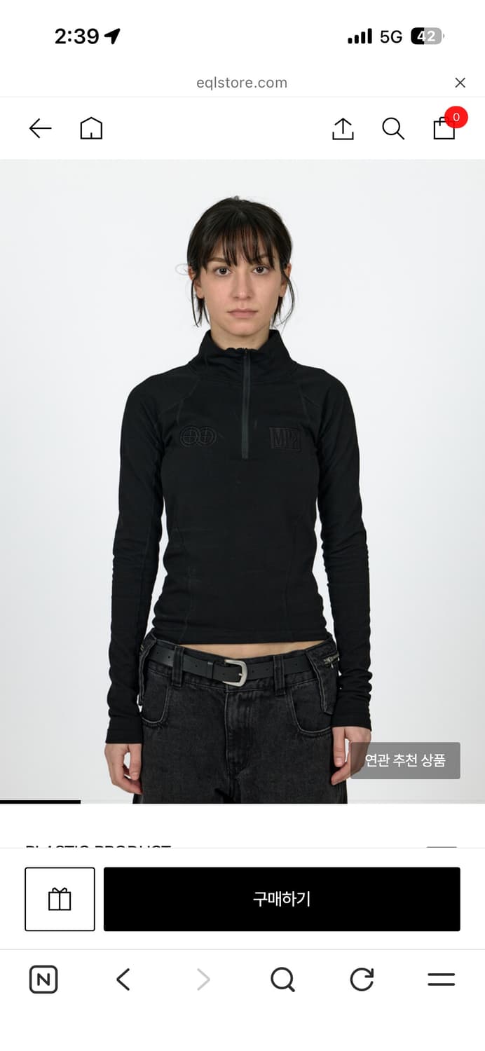 플라스틱프로덕트 하프집업 상품이미지1