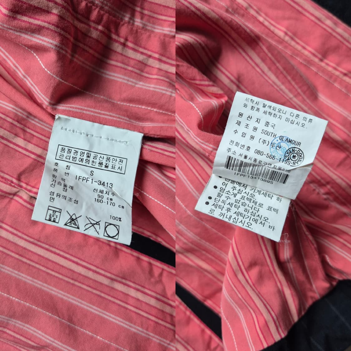 [S] 폴로 진스 컴퍼니 스트라이프 자켓 상품이미지9
