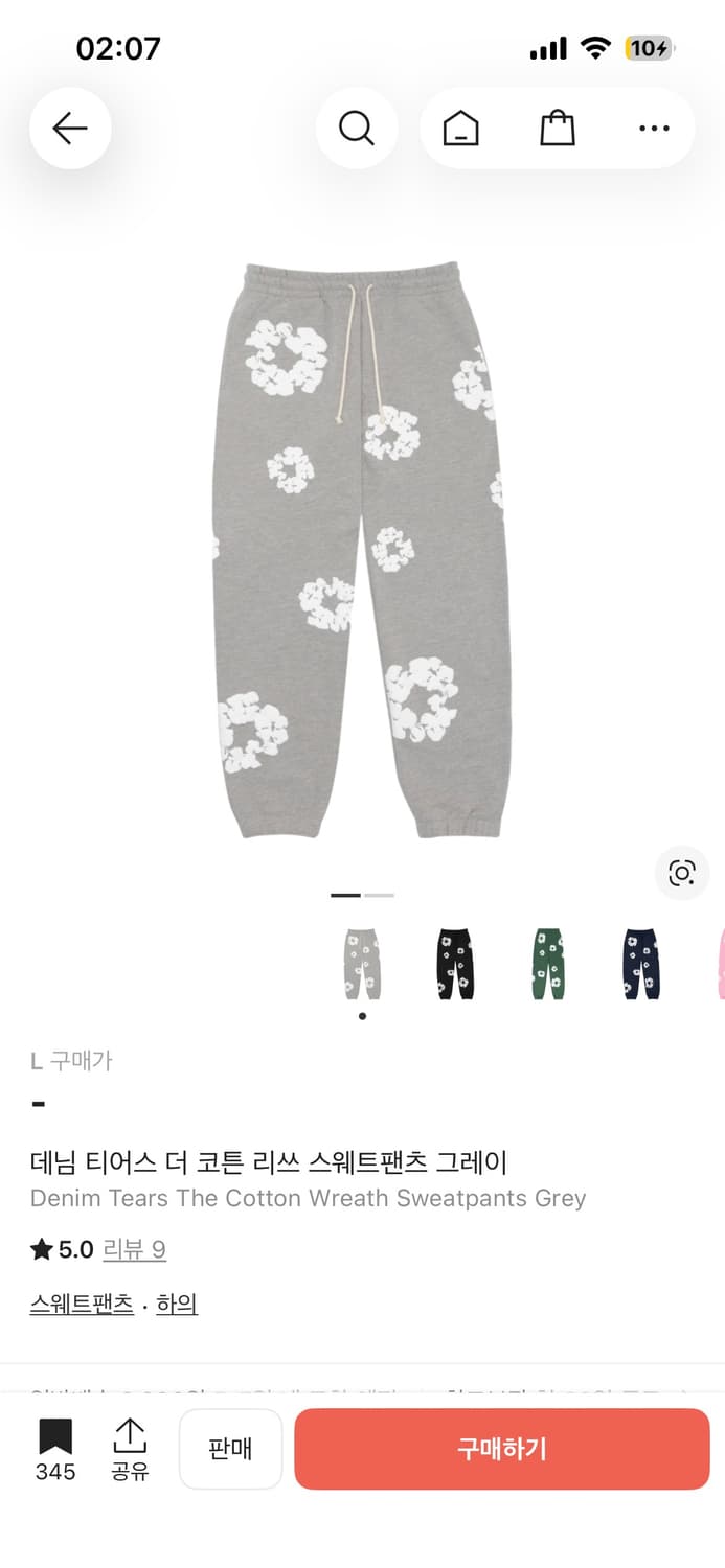 데님티어스 조거 팬츠 상품이미지1