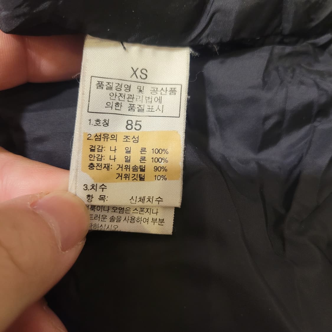 노스페이스 700 패딩 베스트 85 상품이미지5