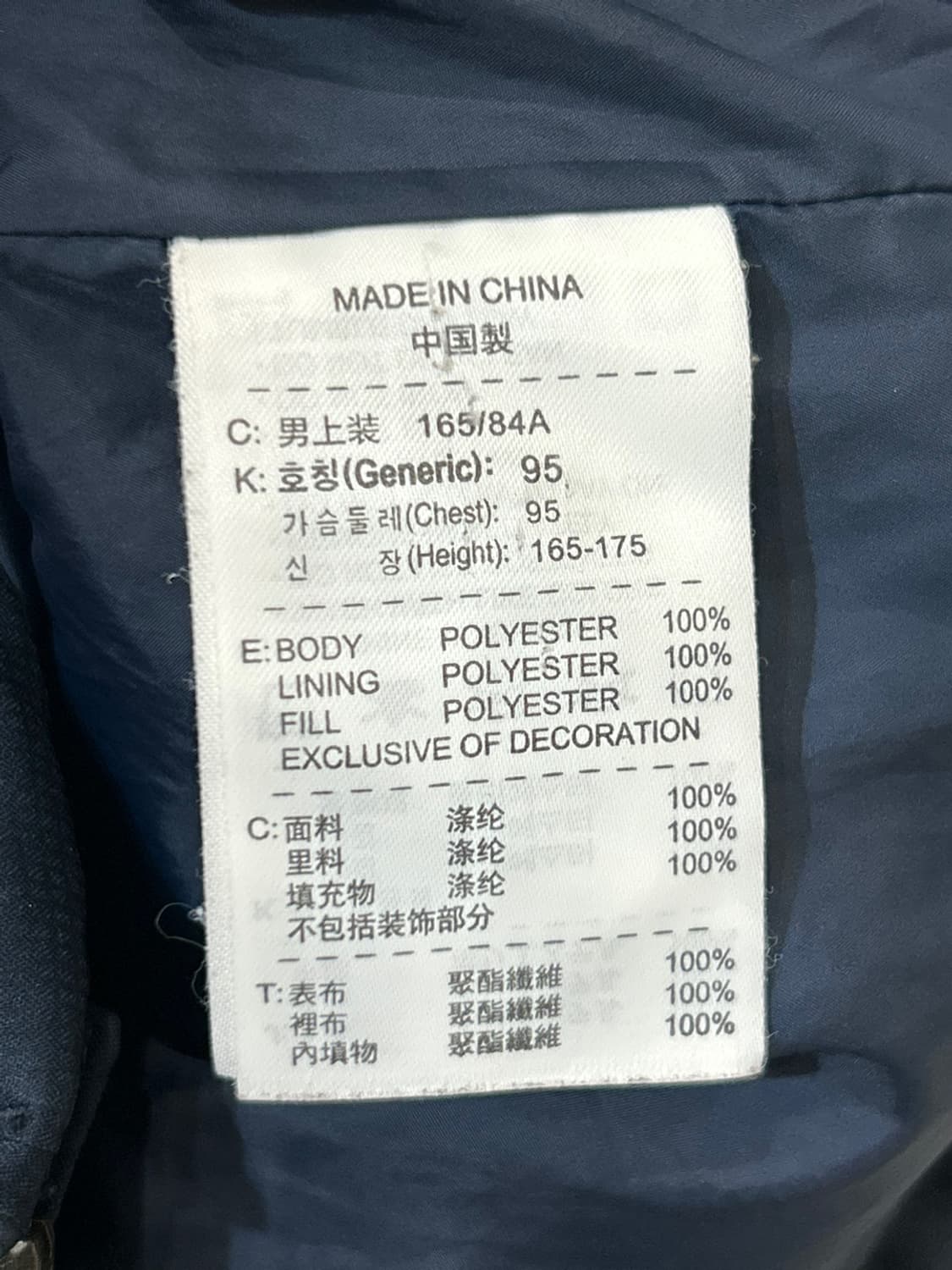 나이키 아스날 패딩 점퍼 상품이미지6