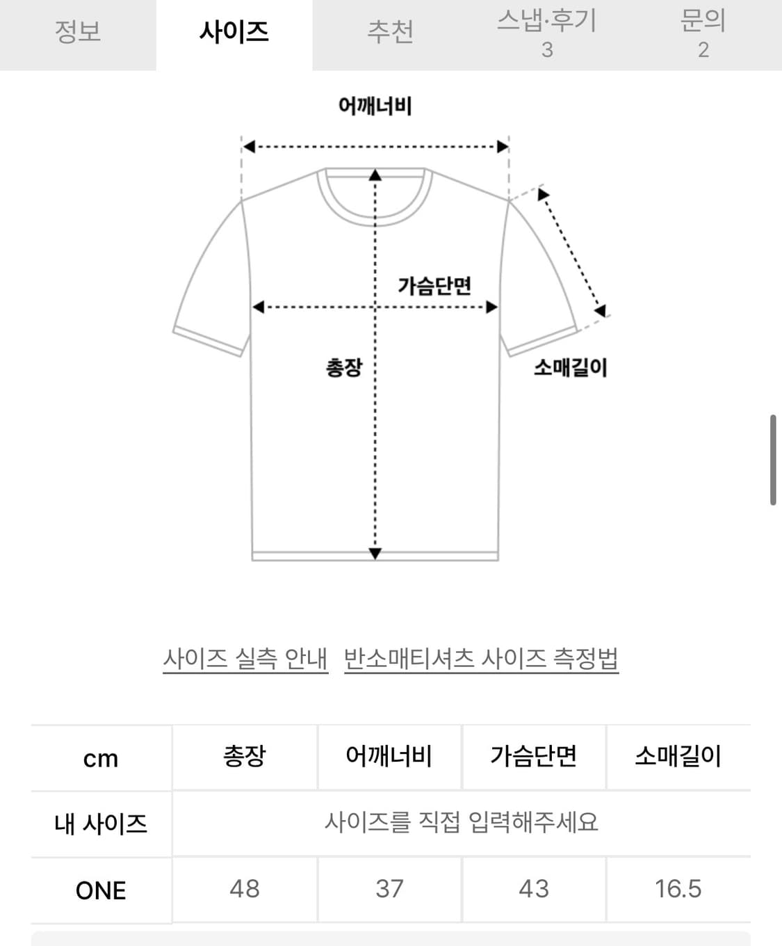 레스트앤레크레이션 브이넥 링거티 상품이미지4
