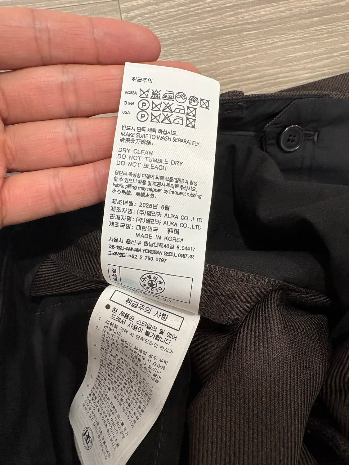 25fw 렉토 크리즈 디테일 플레어 팬츠 빈티지 브라운 M 상품이미지5