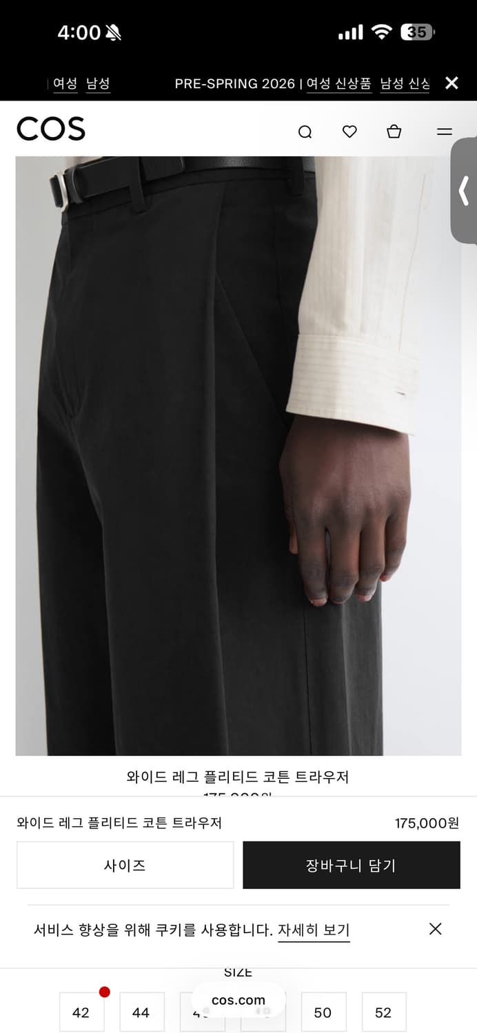 (42)Cos 와이드 레그 플리티드 코튼 트라우저 상품이미지2