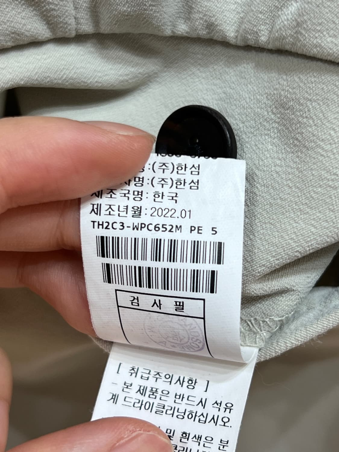 타임 2022 슬랙스 상품이미지6