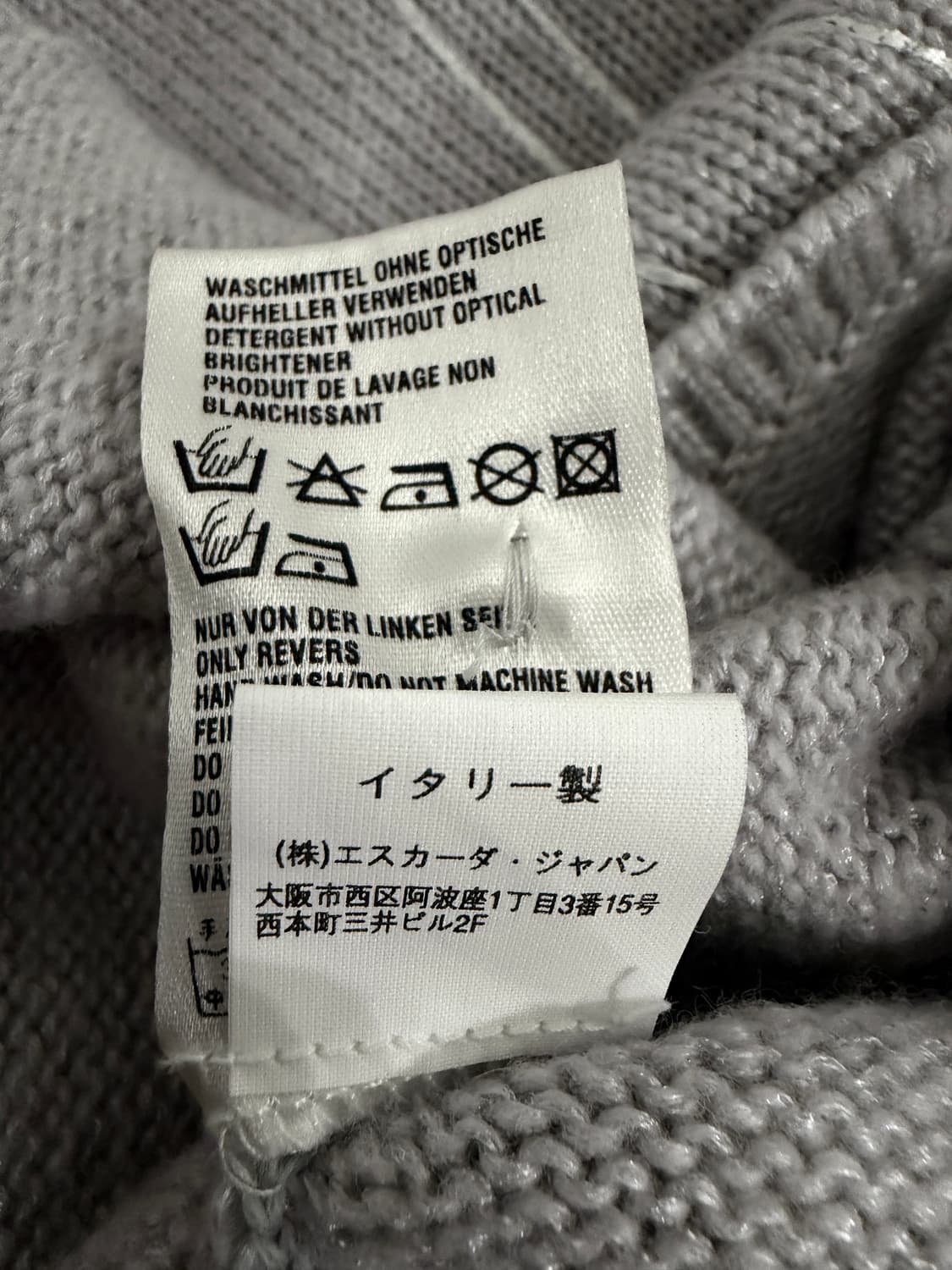 ESCADA 에스까다 아이스그레이 큐빅 가디건 상품이미지6