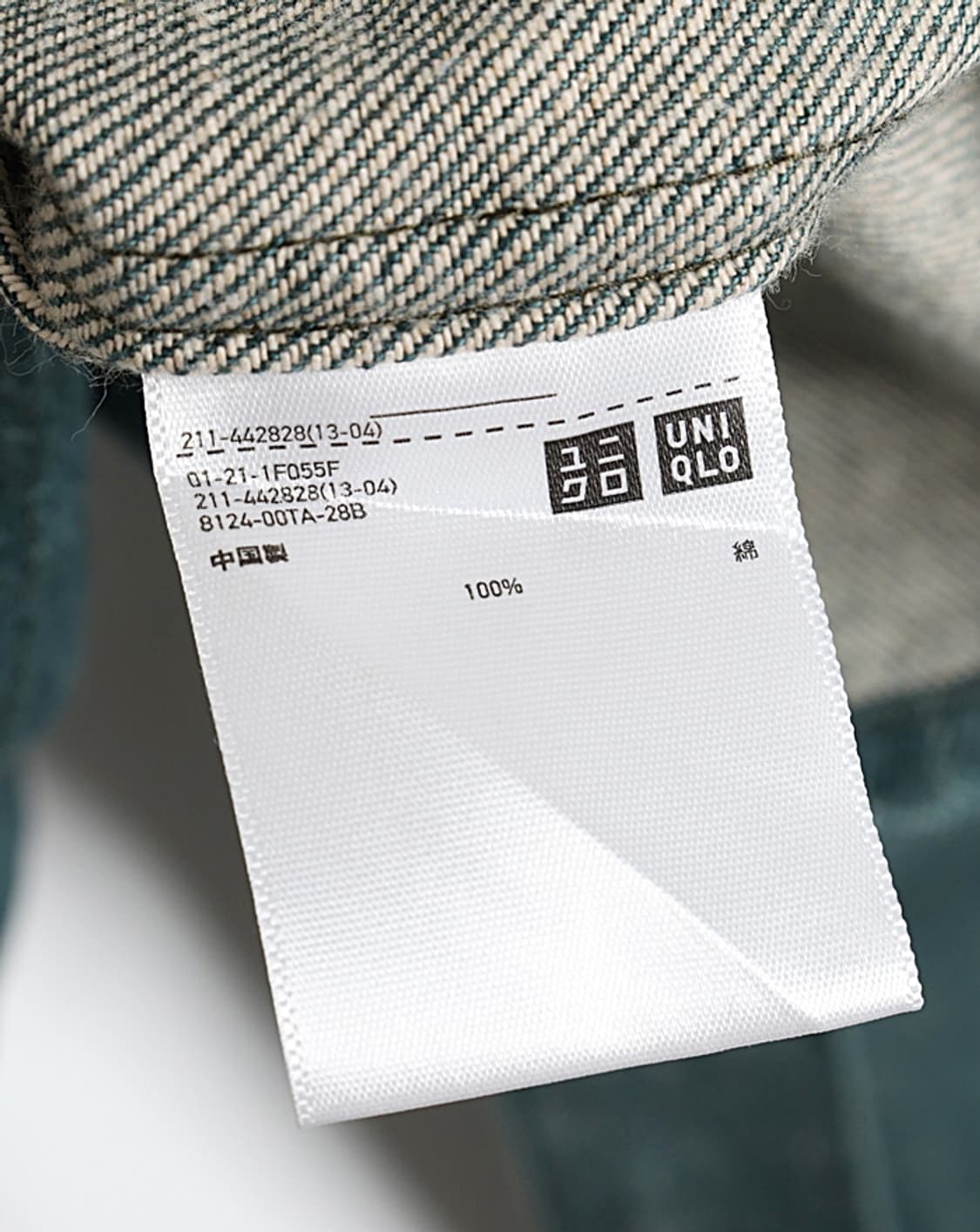 UNIQLO U Denim Jacket 상품이미지6