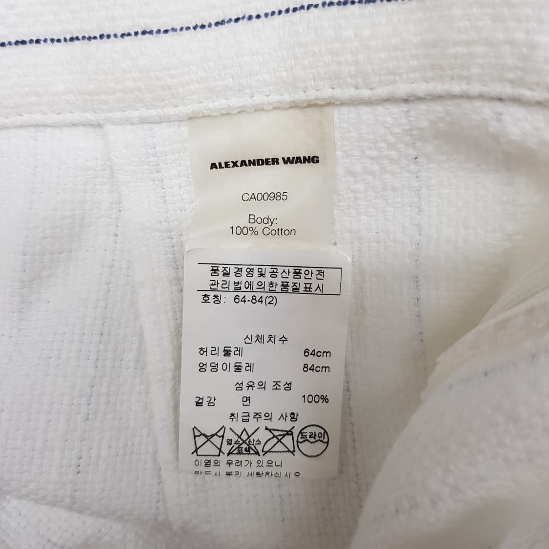 알렉산더왕 핀스트라이프 H라인 스커트 64-84사이즈 상품이미지6