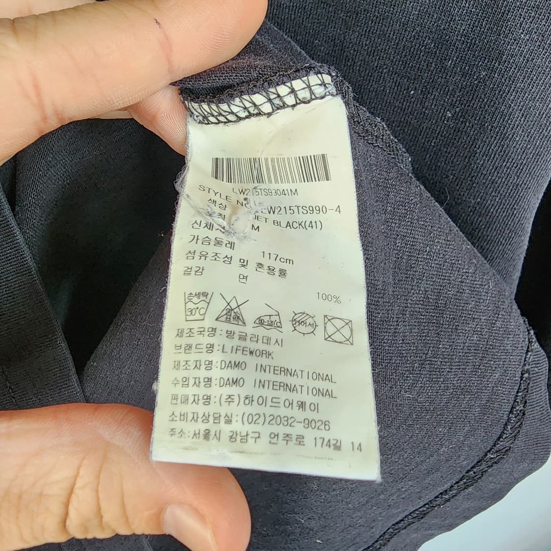 라이프워크 반팔티 블랙 상품이미지6