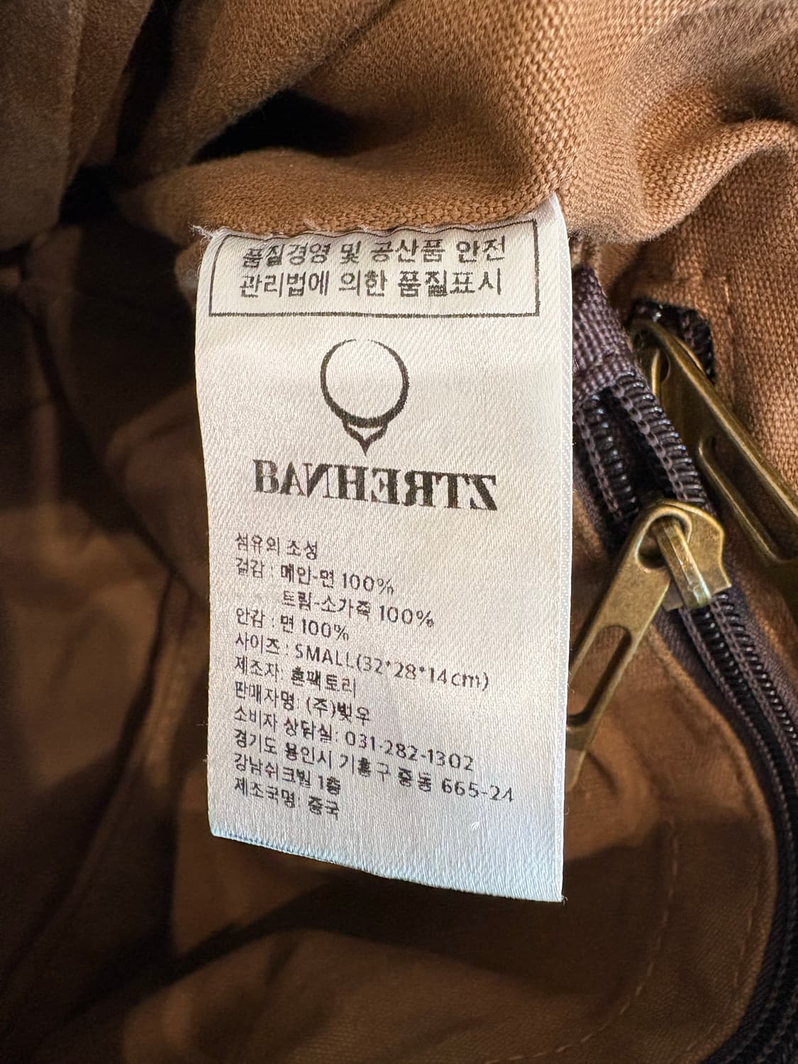 vintage benhertz cowhide canvas bag 상품이미지10