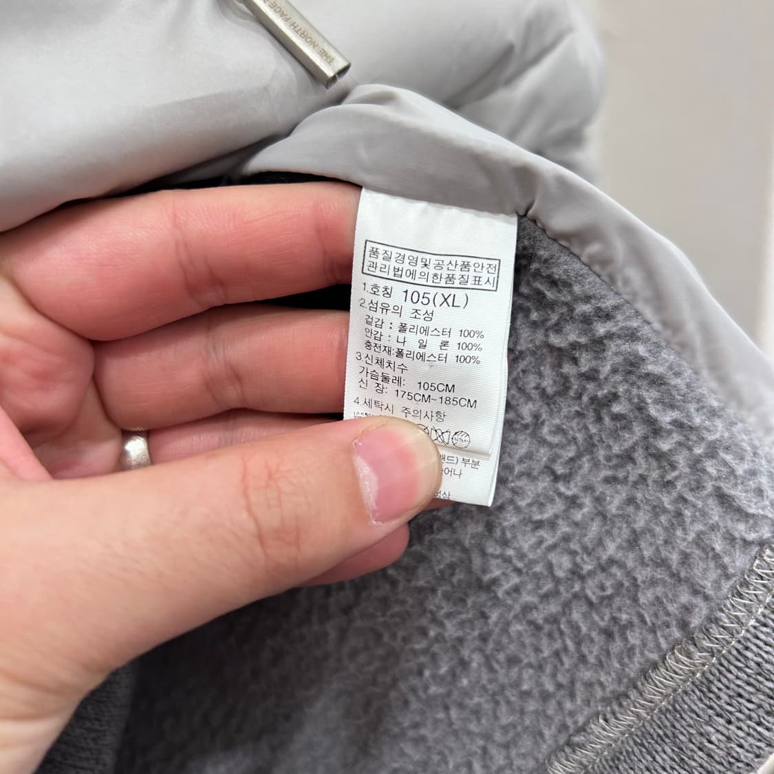 노스페이스 화이트라벨 니트슬리브 퀼팅 경량패딩 상품이미지4